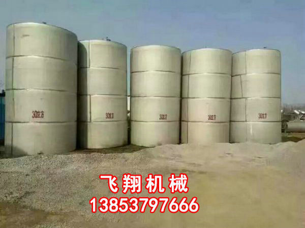 立式不銹鋼儲罐